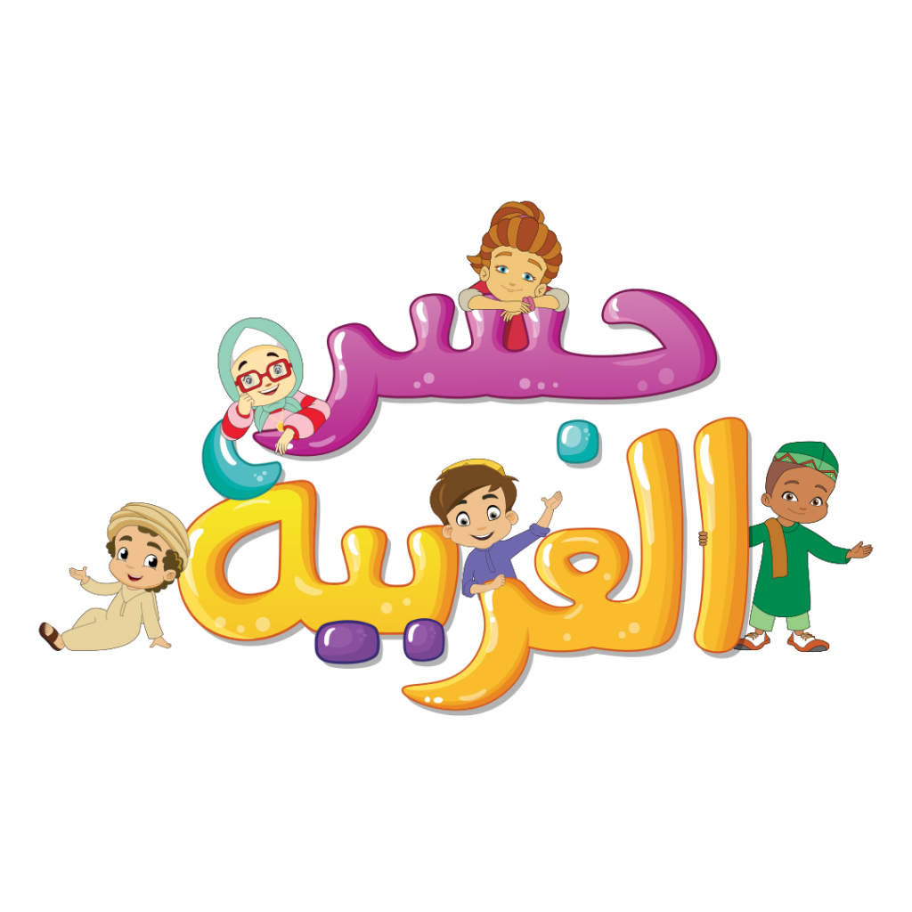 جسر العربية